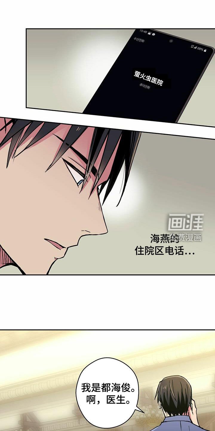 第18章：电话