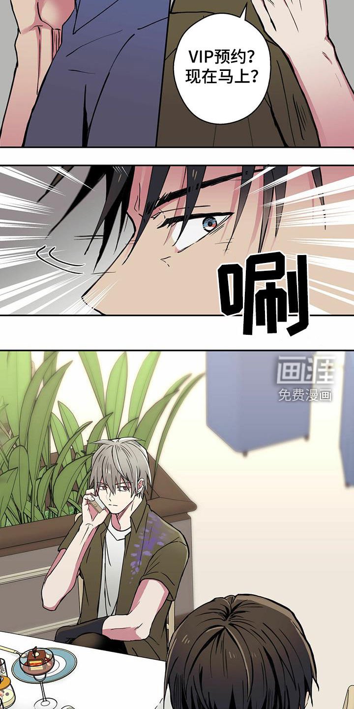 第18章：电话