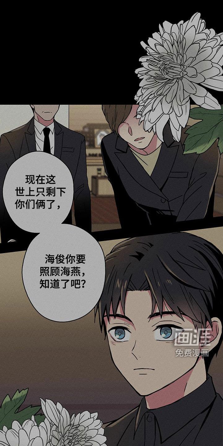 第19章：不要期待了