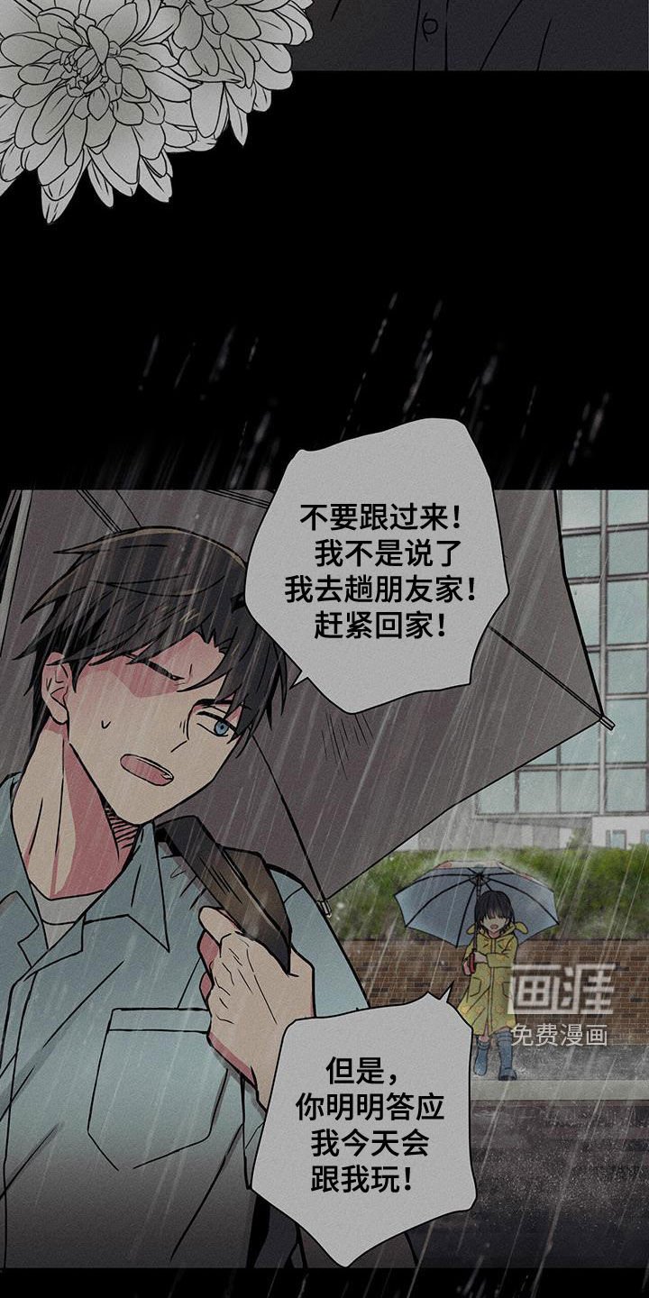 第19章：不要期待了
