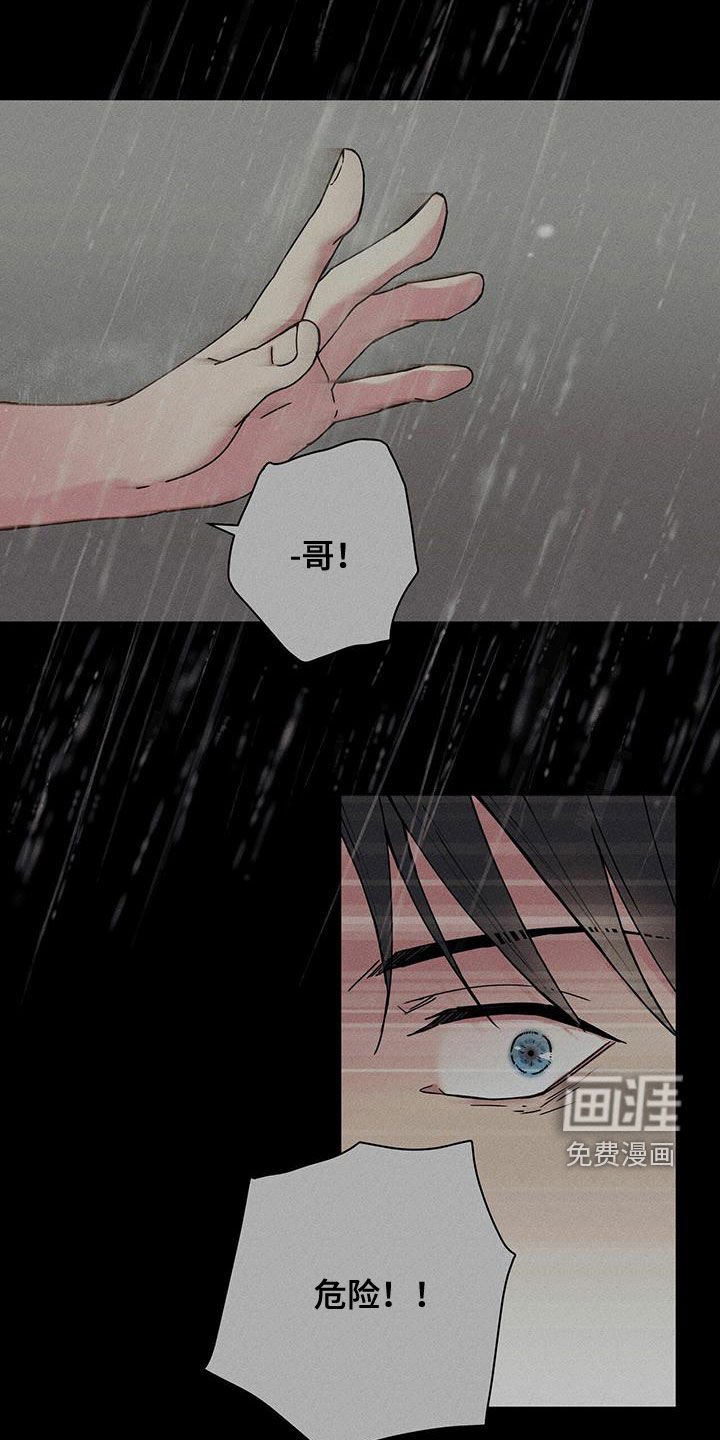 第19章：不要期待了