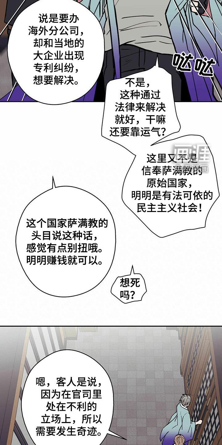 第19章：不要期待了