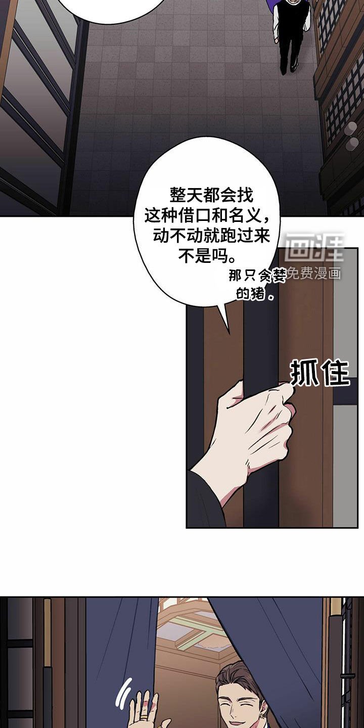 第19章：不要期待了