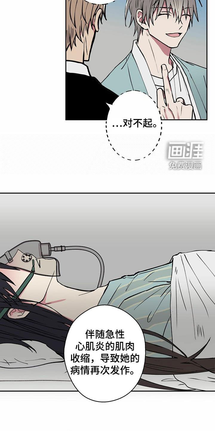 第19章：不要期待了