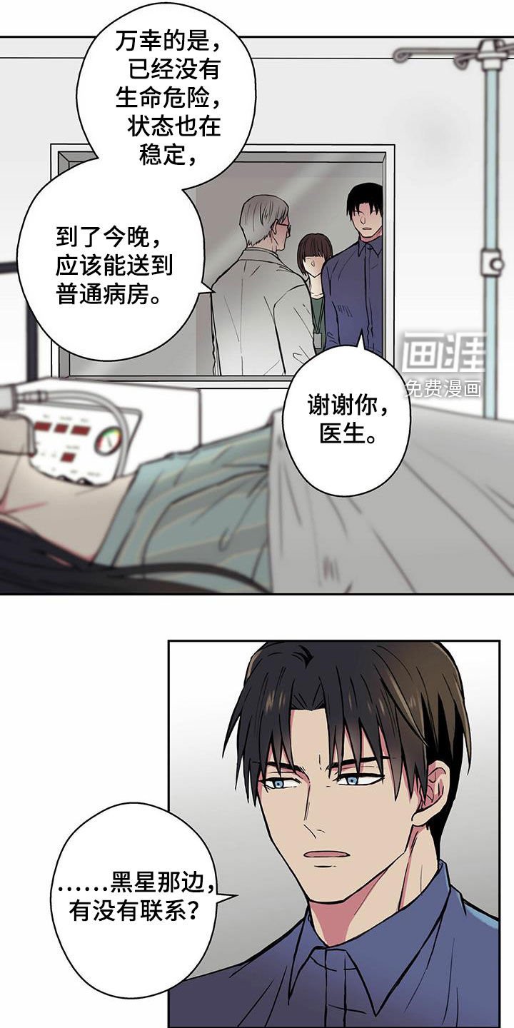 第19章：不要期待了