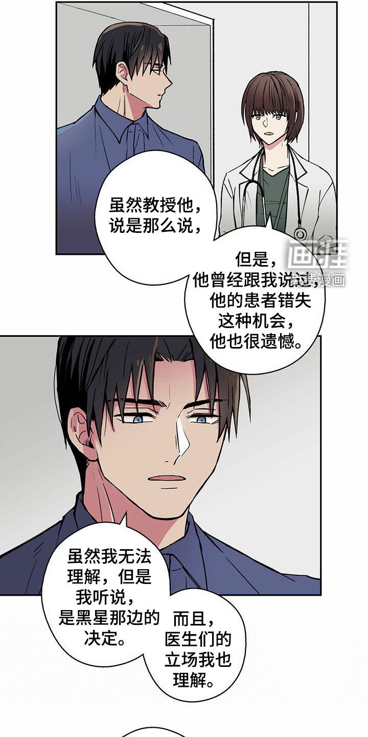 第19章：不要期待了