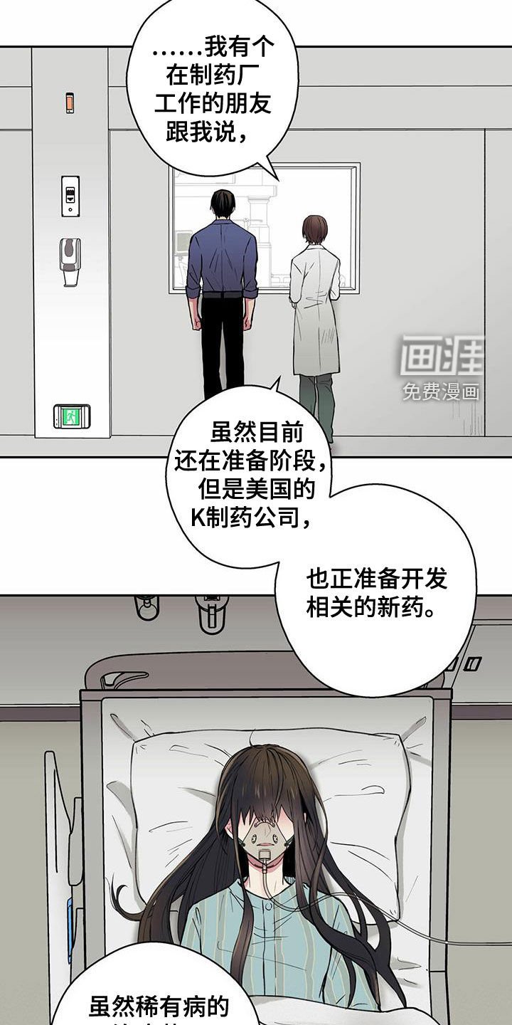 第19章：不要期待了