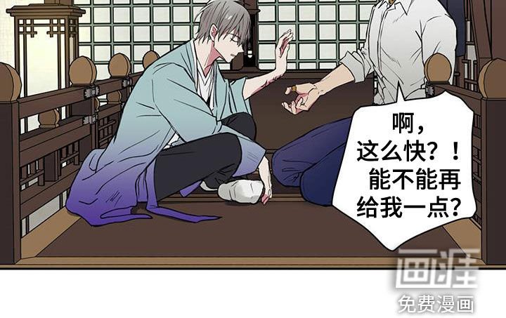 第19章：不要期待了