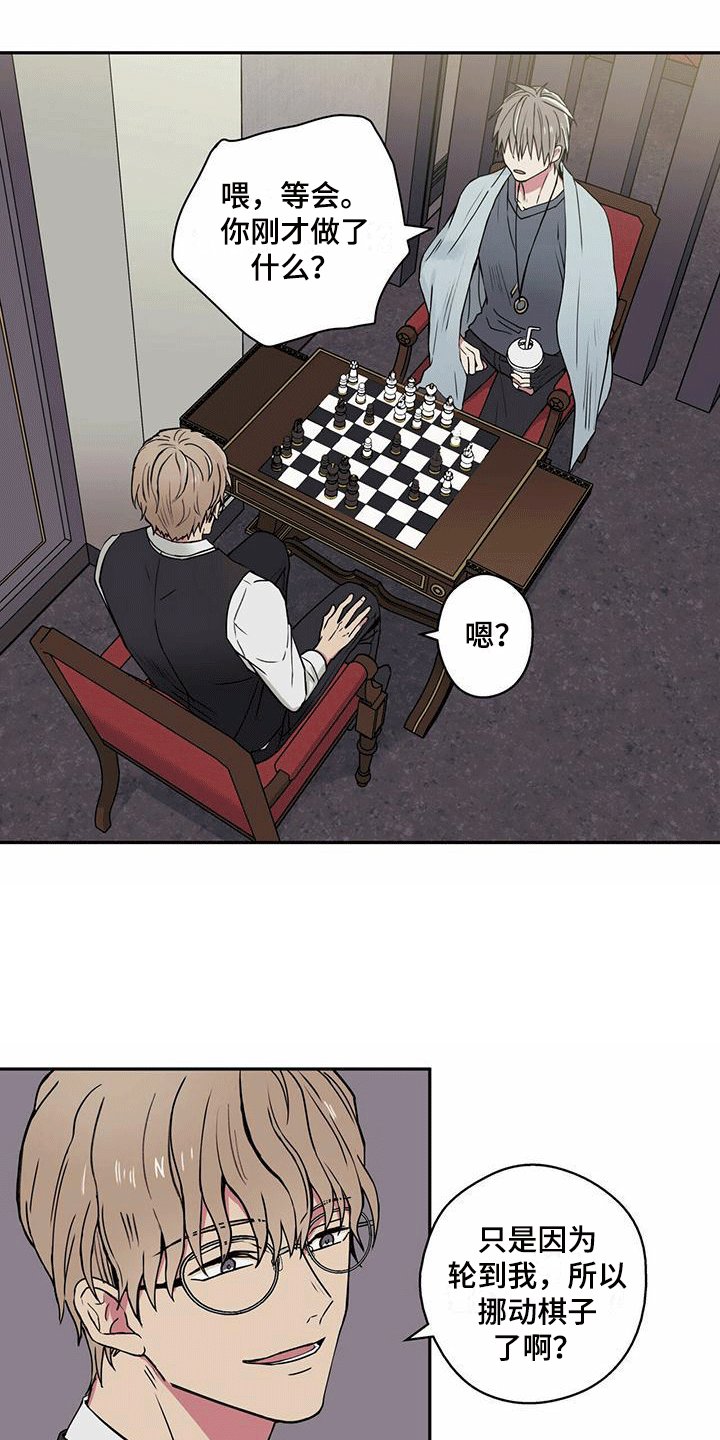 第2章：擦肩而过