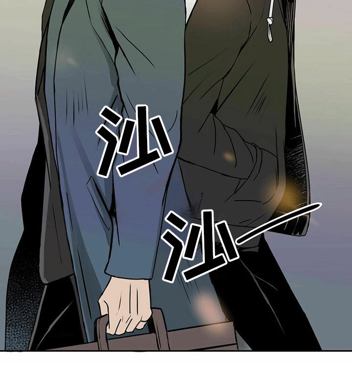 第2章：擦肩而过