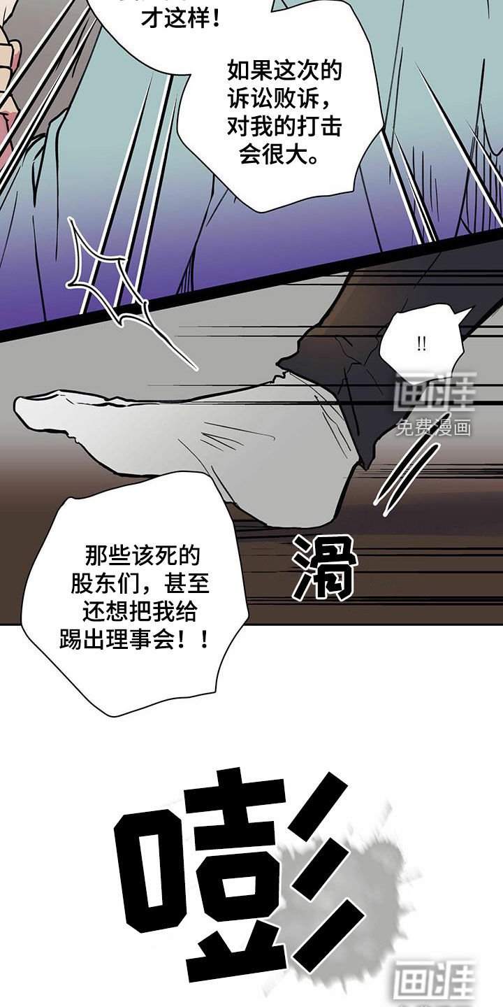 第20章：老实