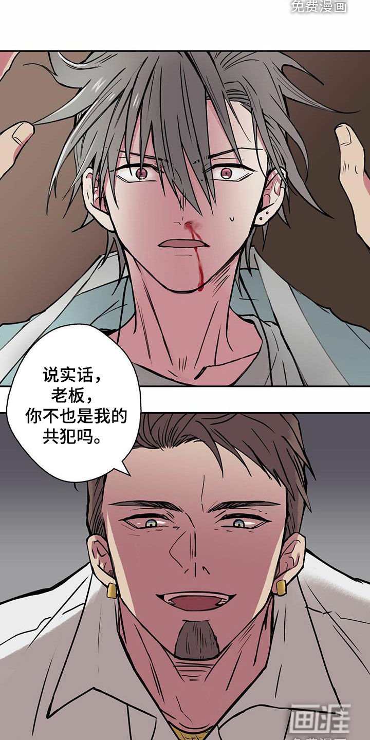 第20章：老实