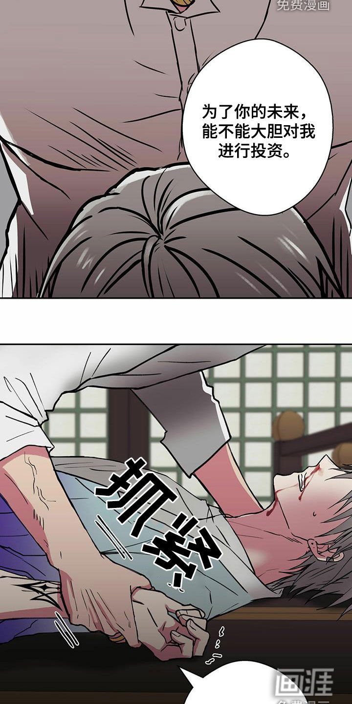 第20章：老实