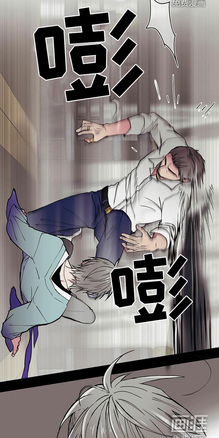 第20章：老实