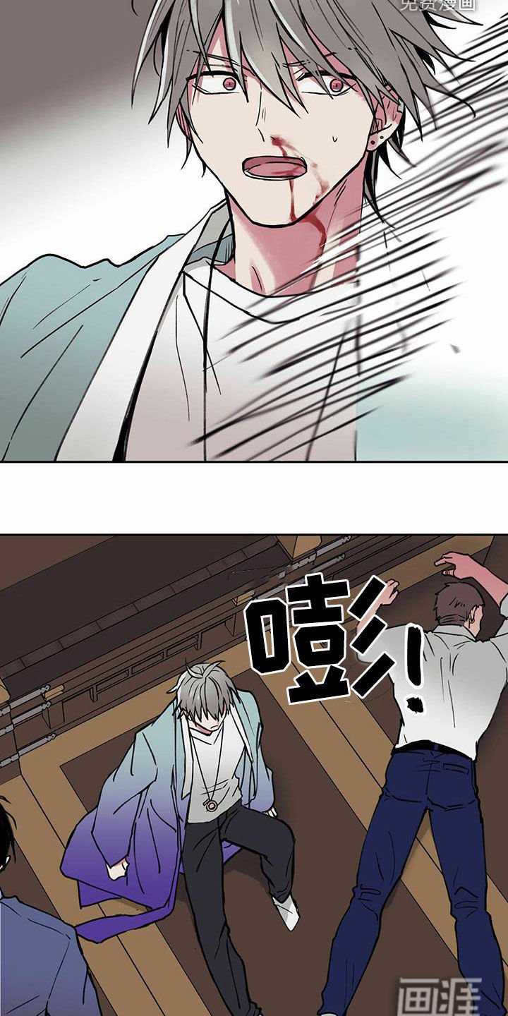 第20章：老实