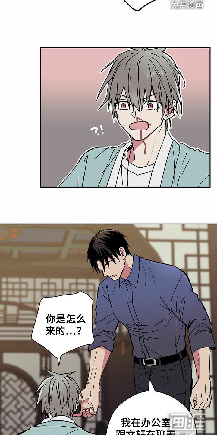 第20章：老实
