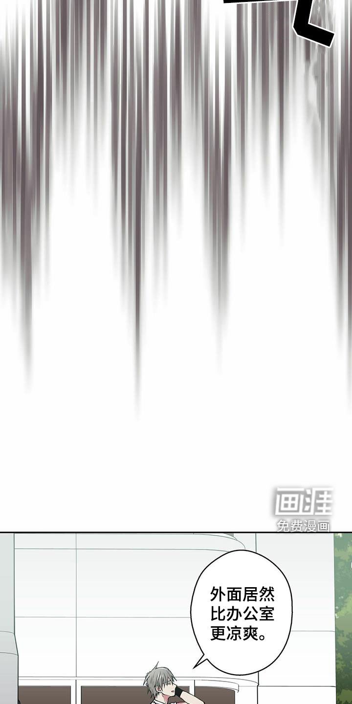 第21章：偶遇