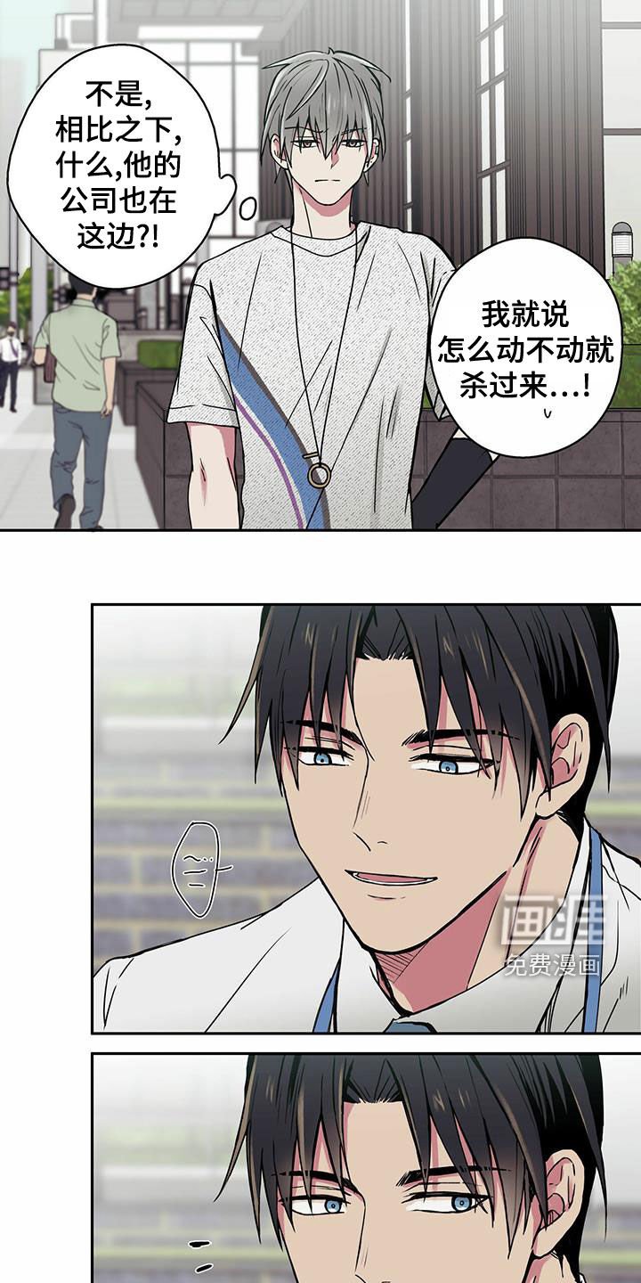 第21章：偶遇