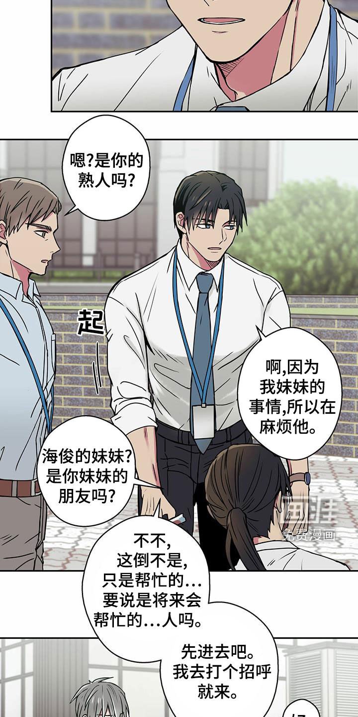 第21章：偶遇