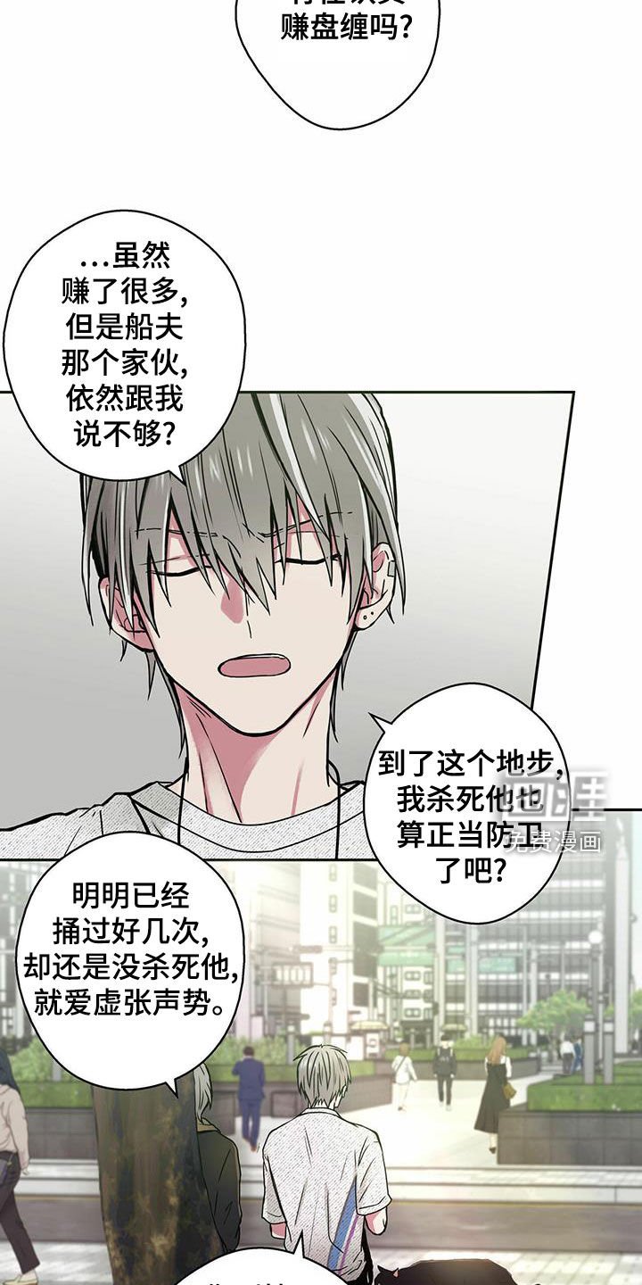 第22章：喂猫