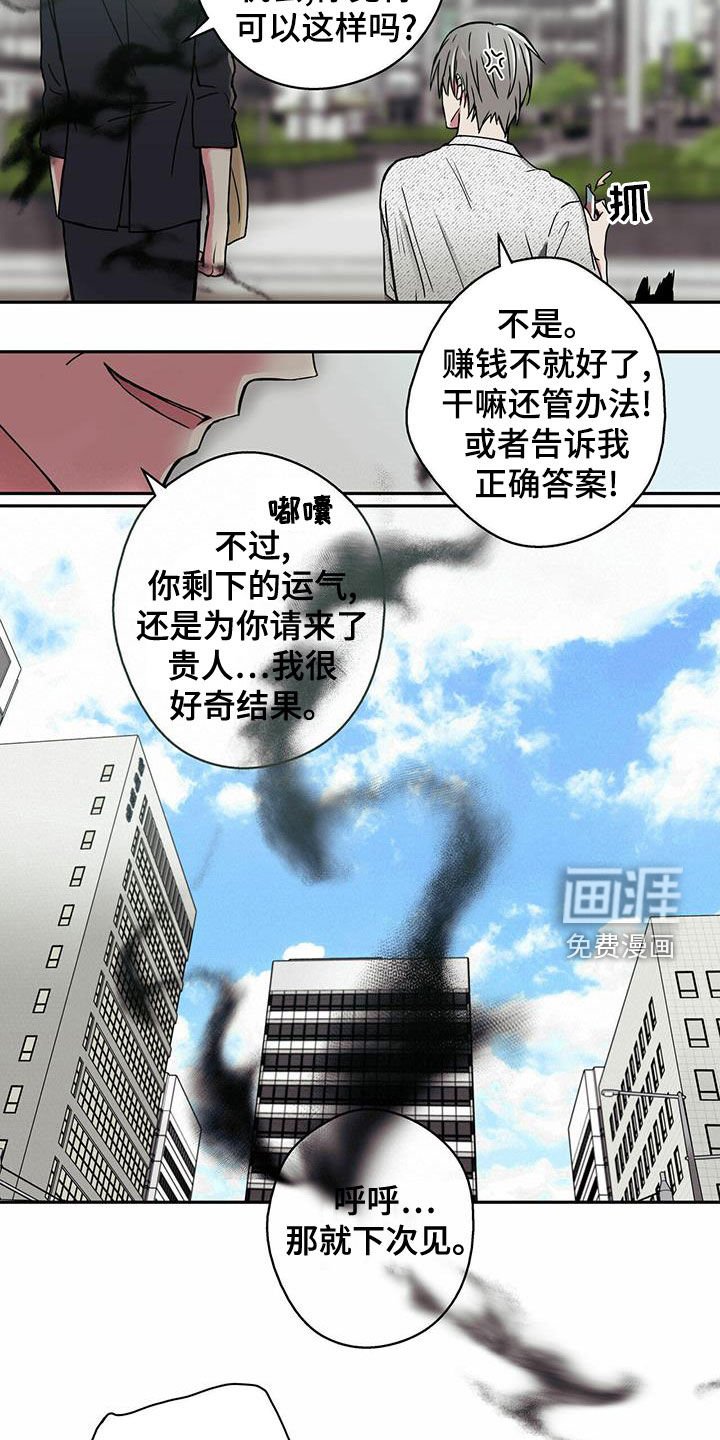 第22章：喂猫