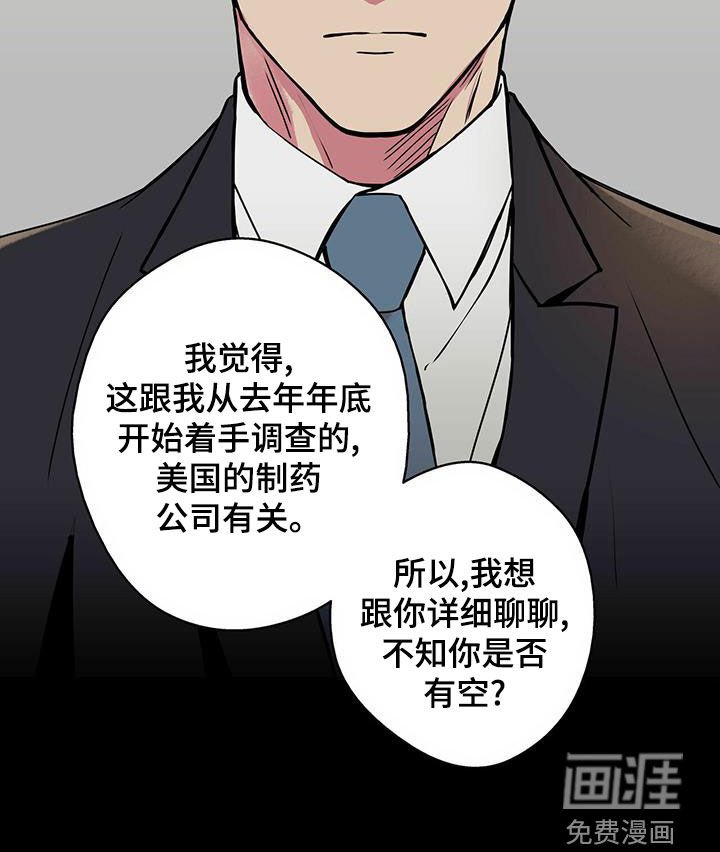 第22章：喂猫