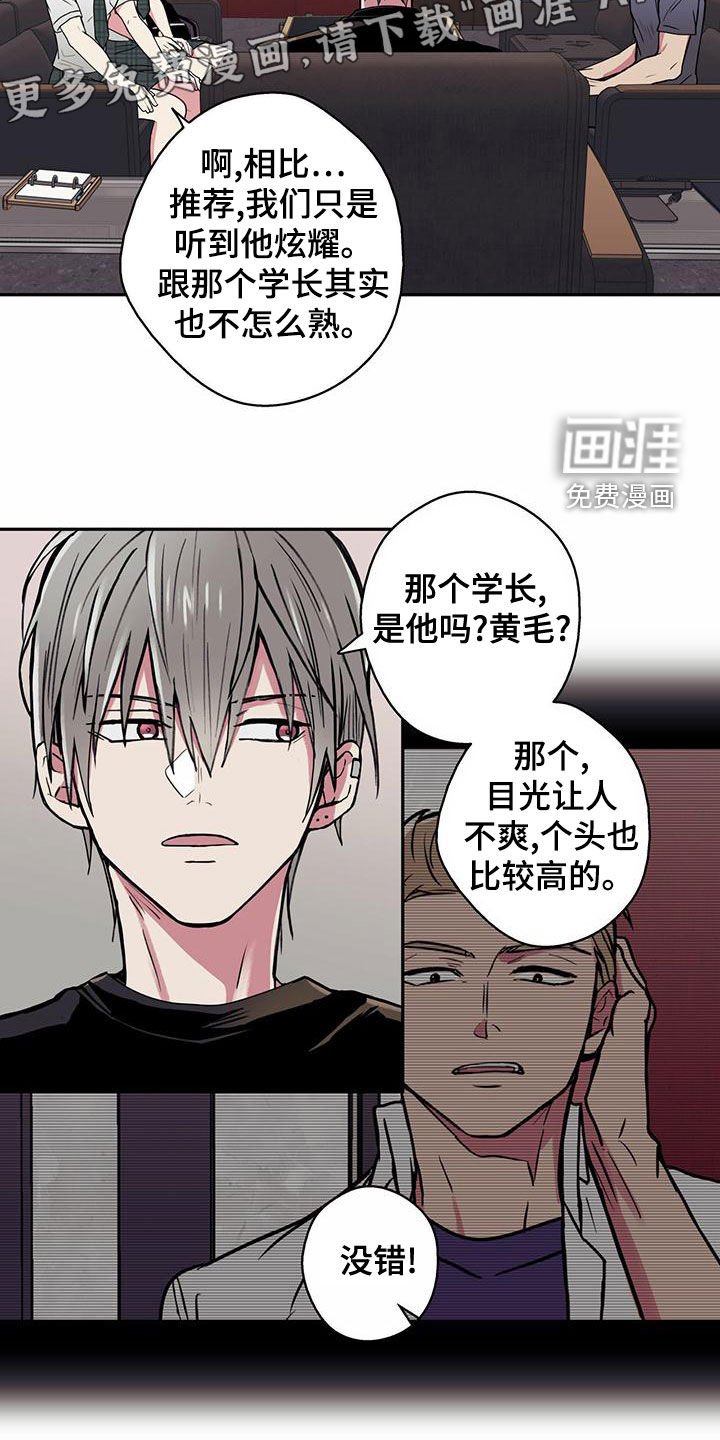 第23章：网瘾少女