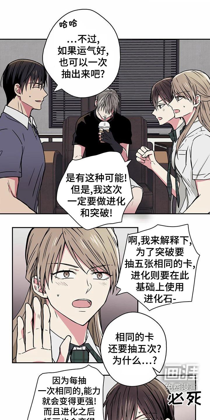 第24章：太善良