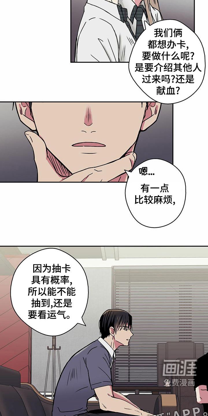 第24章：太善良