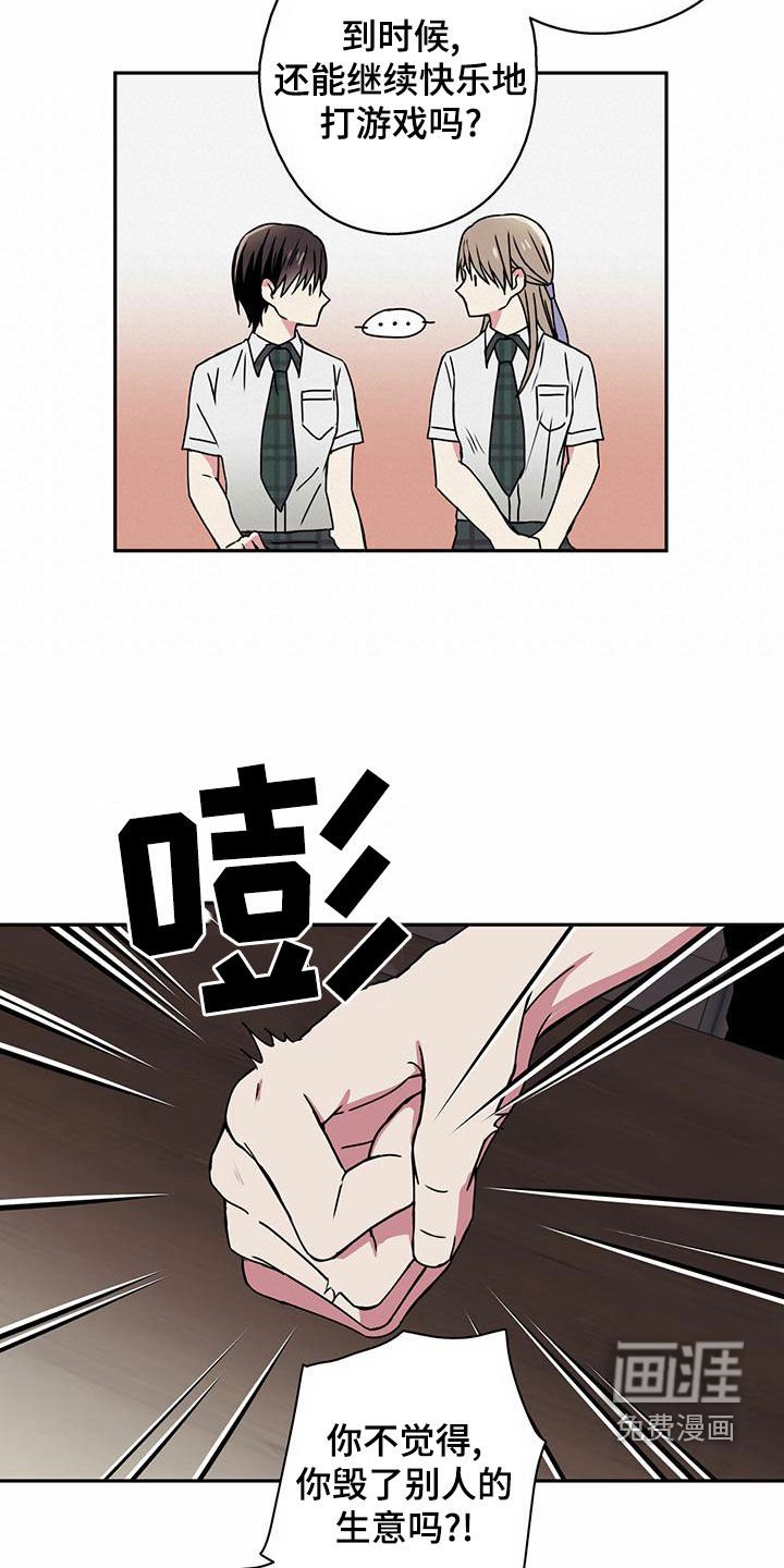 第24章：太善良