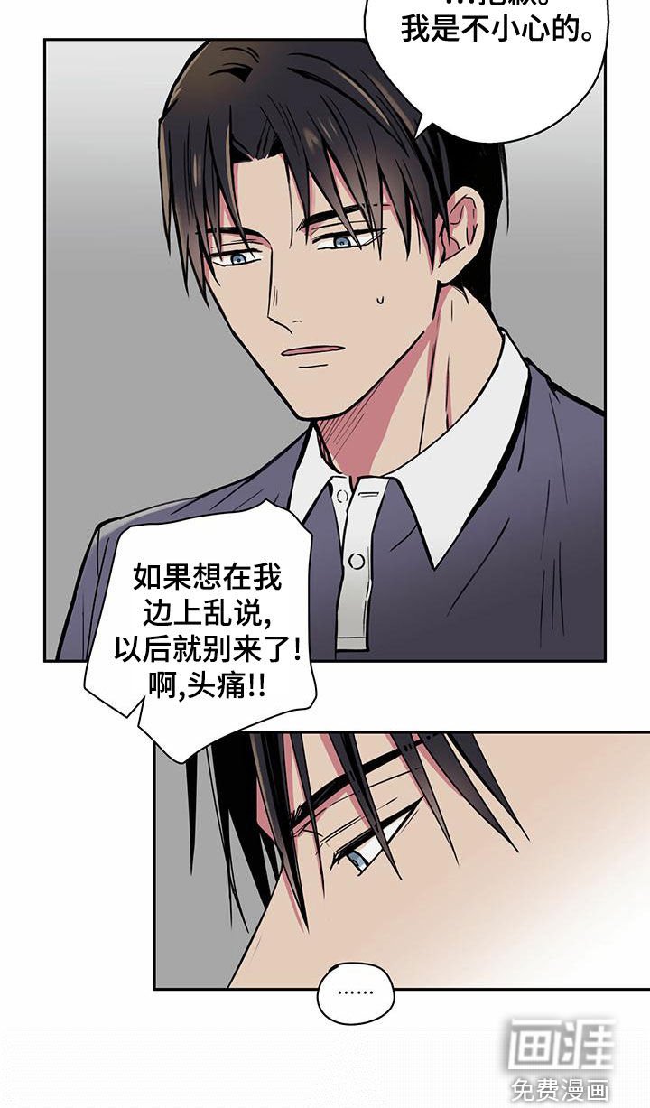 第24章：太善良