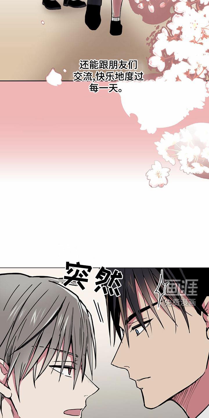 第24章：太善良