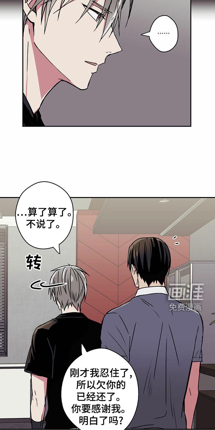第24章：太善良