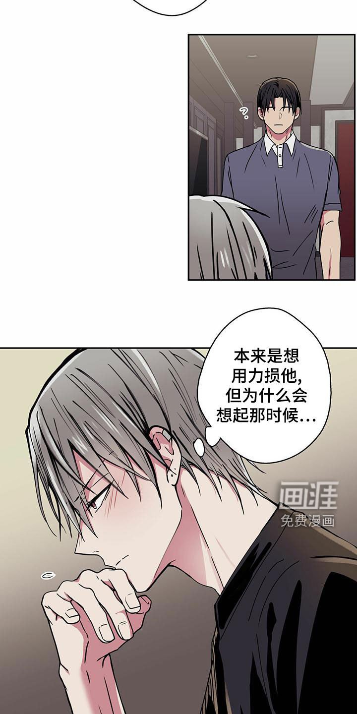 第24章：太善良