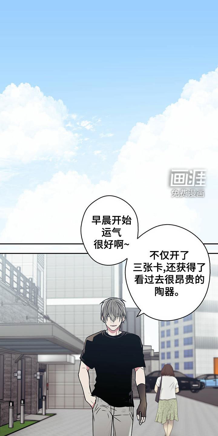 第25章：通缉犯