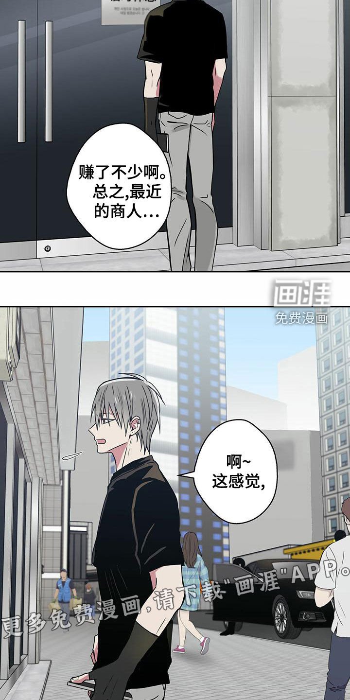 第25章：通缉犯