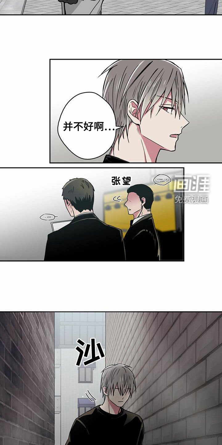 第25章：通缉犯