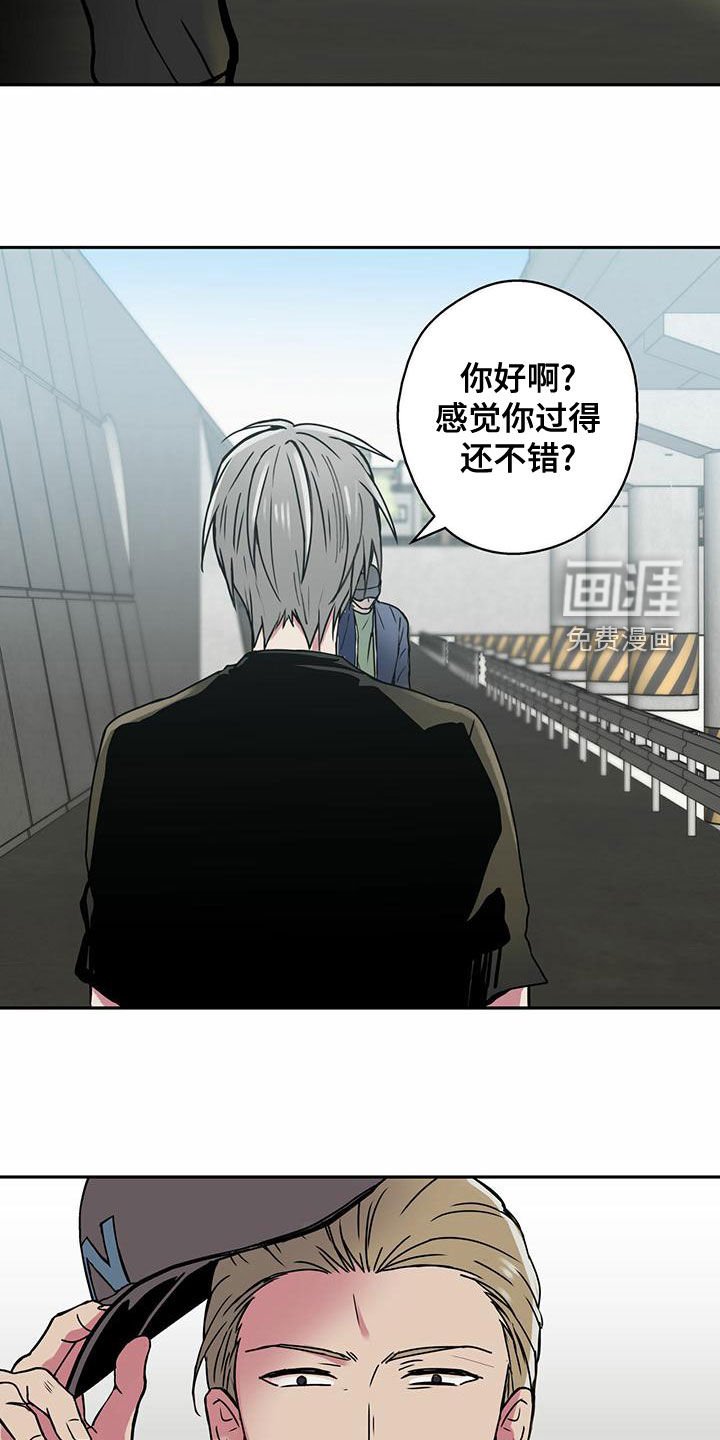 第25章：通缉犯