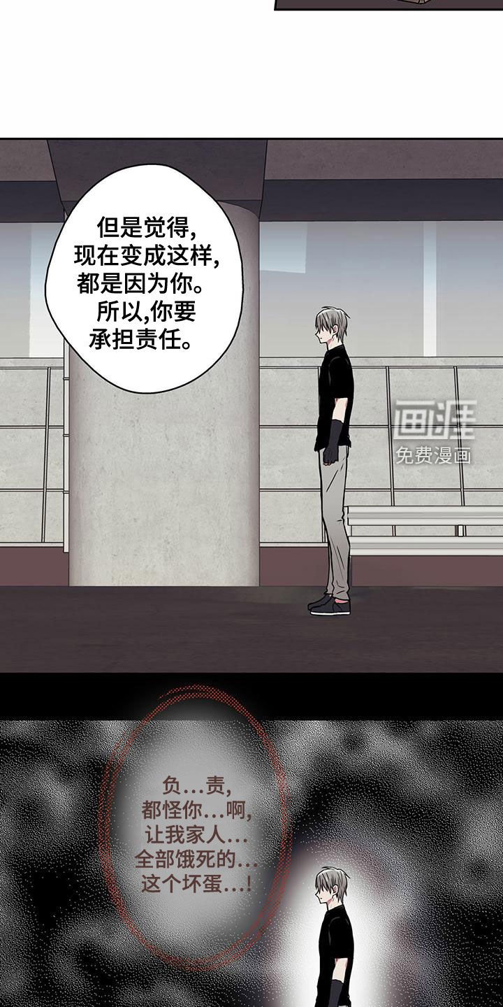 第25章：通缉犯