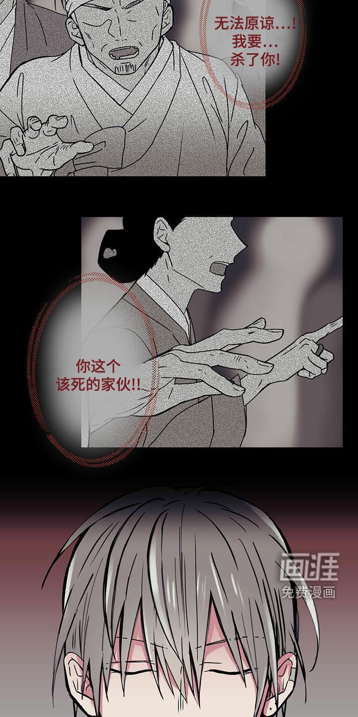 第25章：通缉犯
