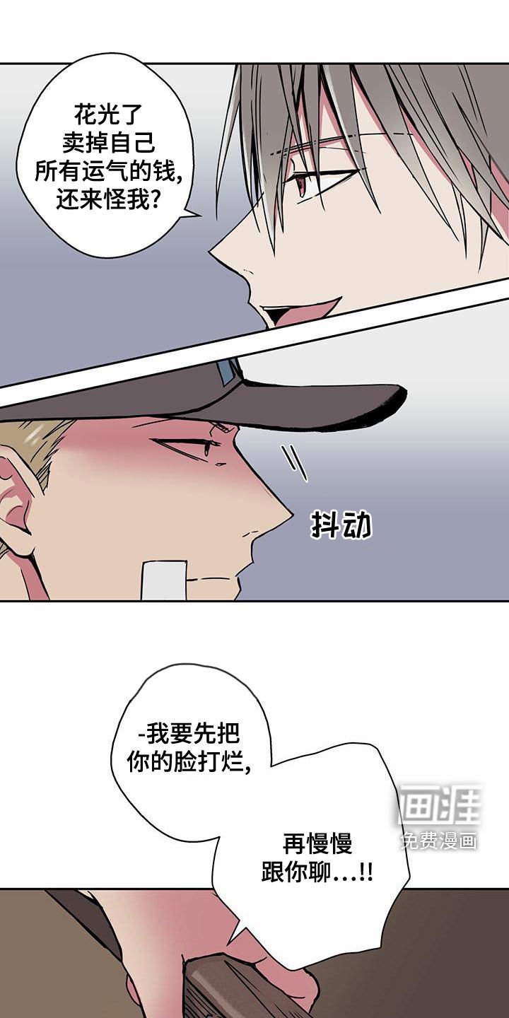 第25章：通缉犯