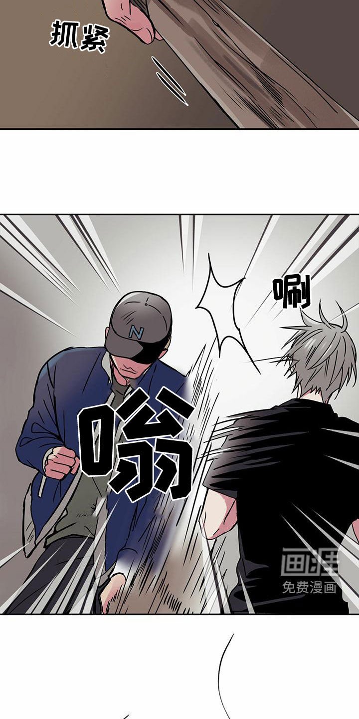 第25章：通缉犯
