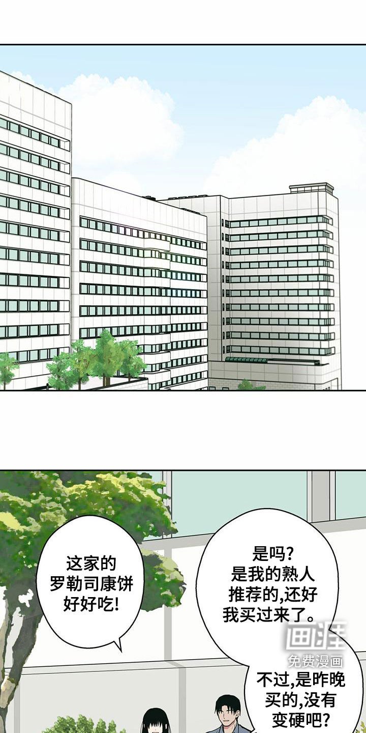 第26章：感冒