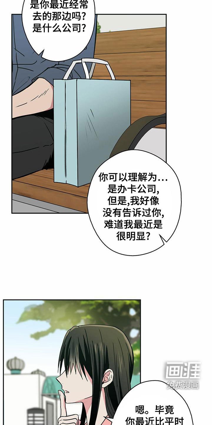 第26章：感冒