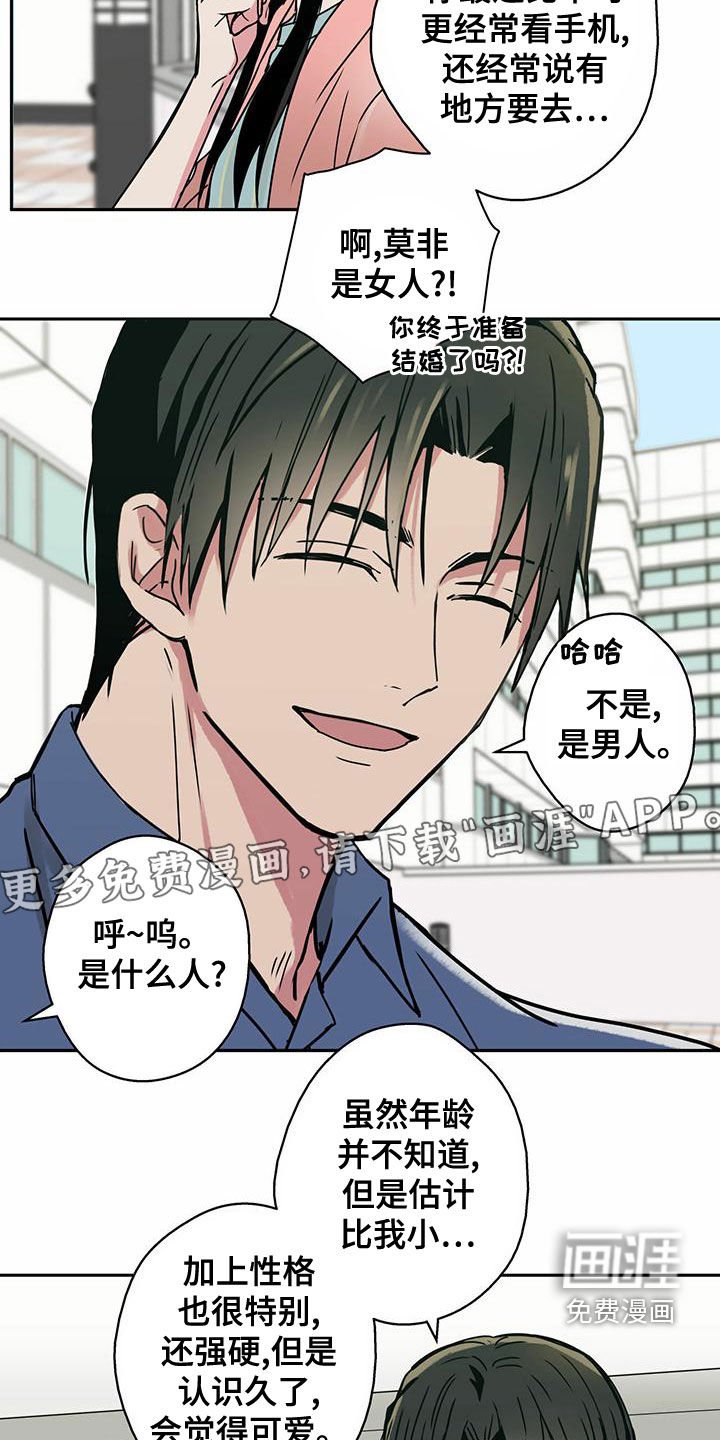 第26章：感冒