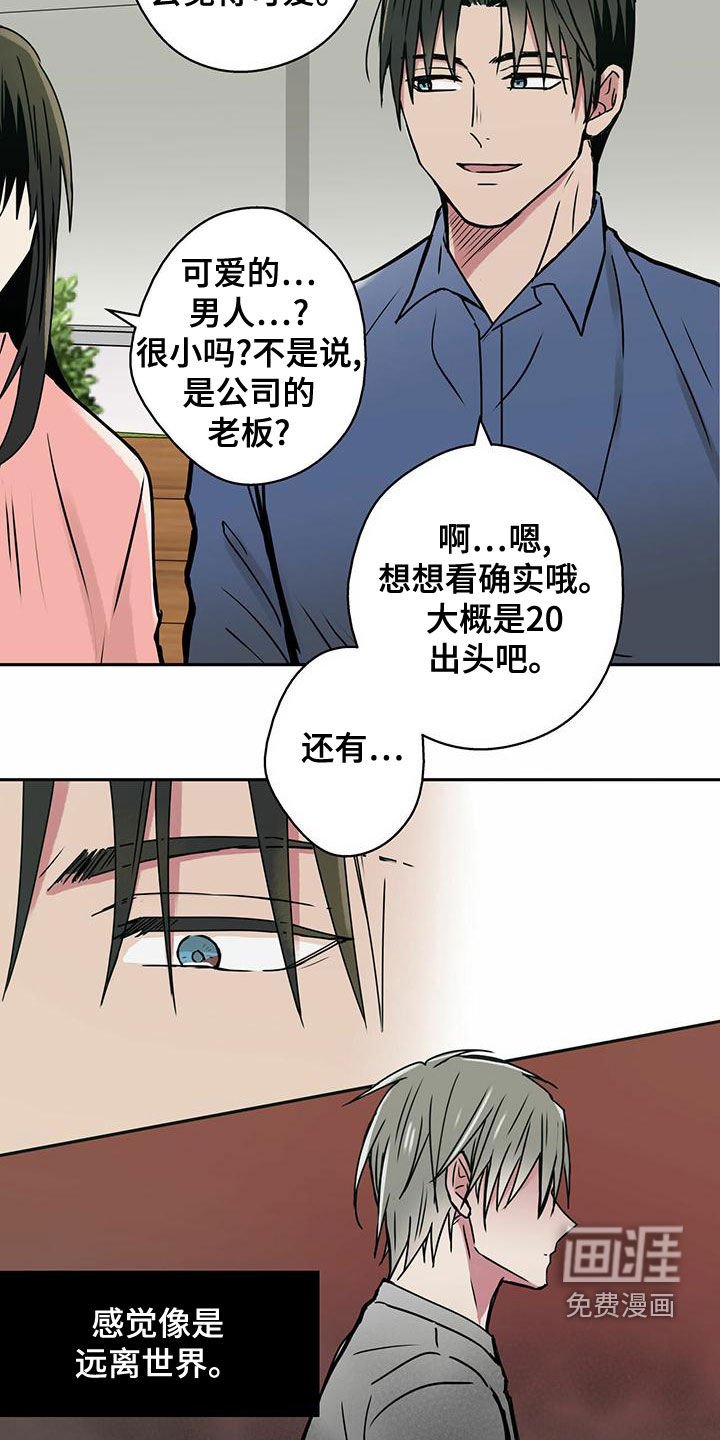 第26章：感冒