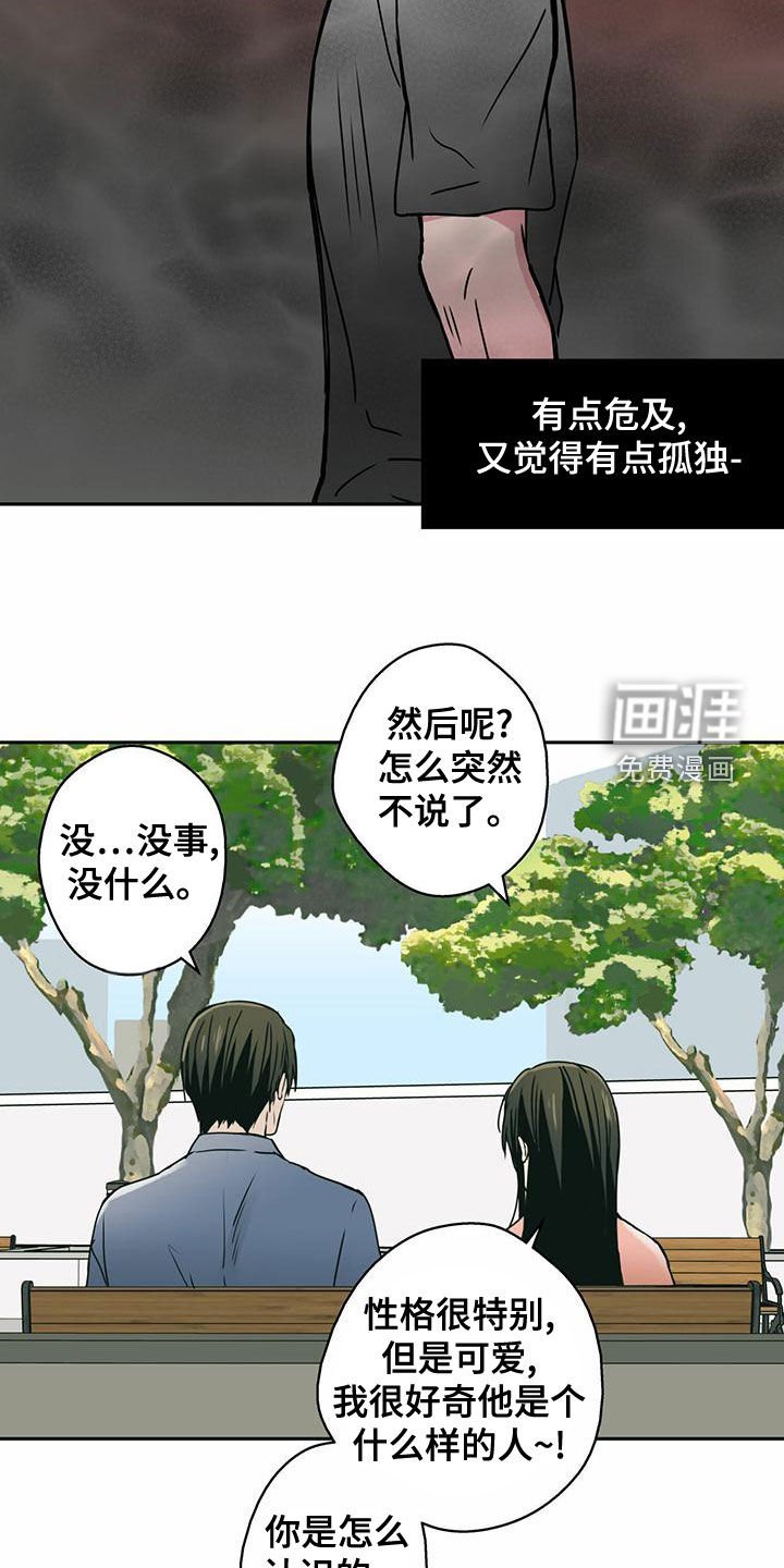 第26章：感冒