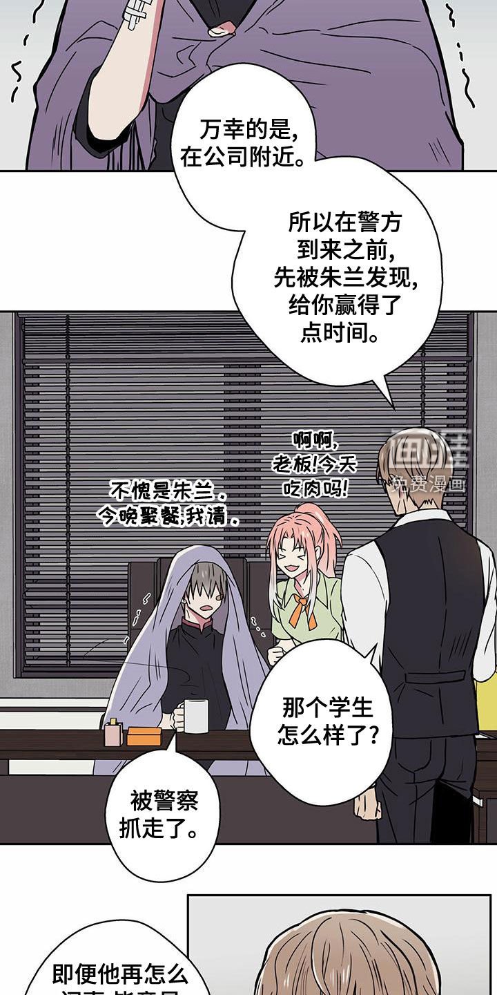 第26章：感冒