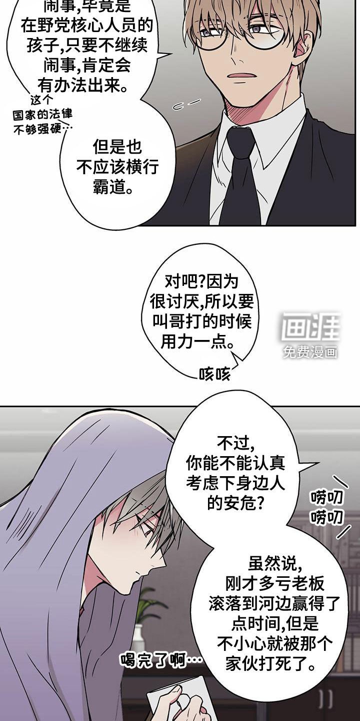 第26章：感冒