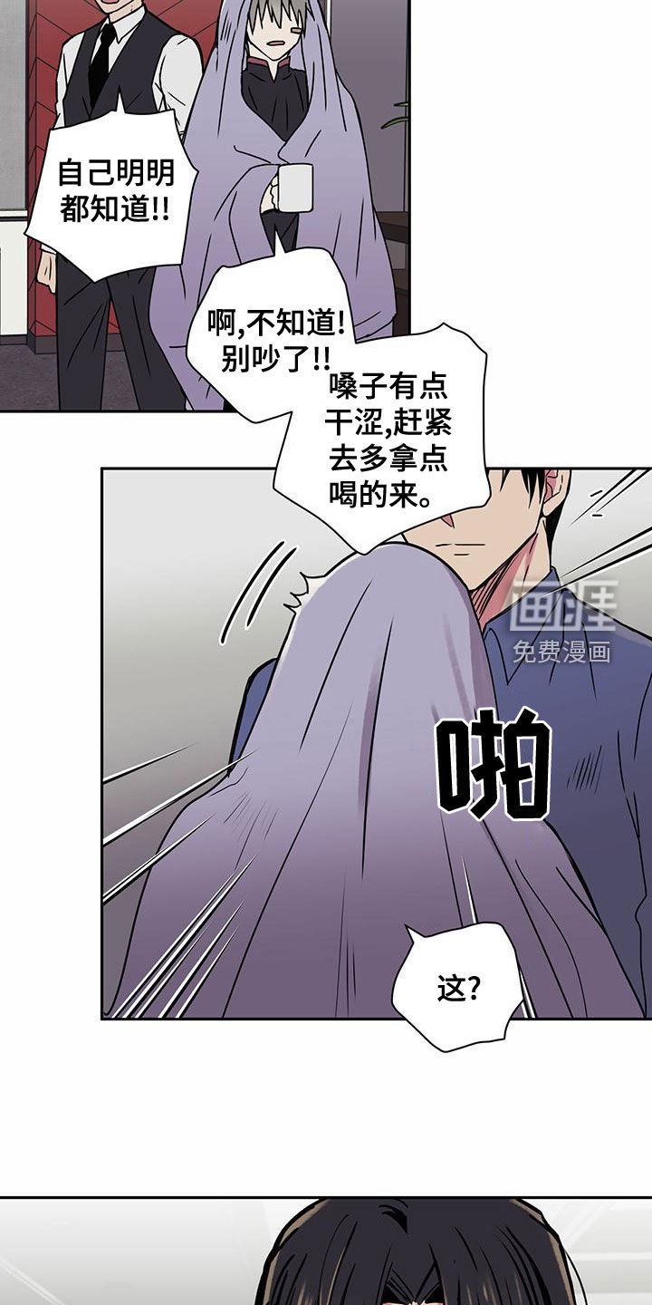 第26章：感冒